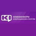 Комиинформ